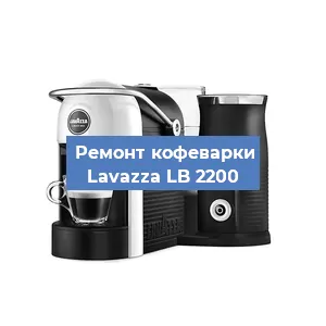 Замена дренажного клапана на кофемашине Lavazza LB 2200 в Екатеринбурге